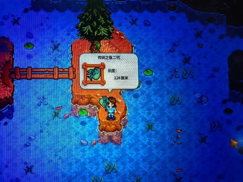 星露谷物语怎么不死