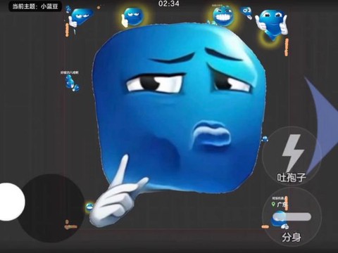 球球大作战怎么表情