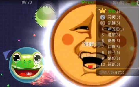 球球大作战怎么表情[图2]