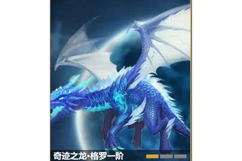 魔域求购幻兽都有什么