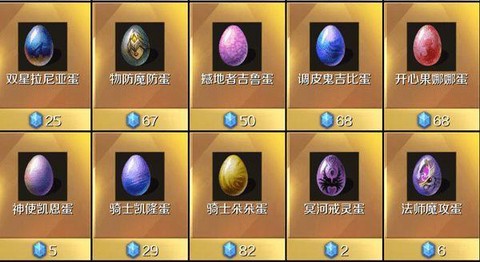 魔域兽魂晶石有什么用[图2]