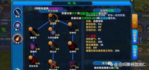 武林外传如何增加战力[图1]