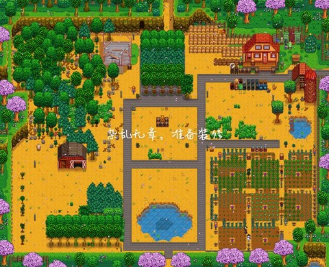 星露谷物语怎么备份[图2]