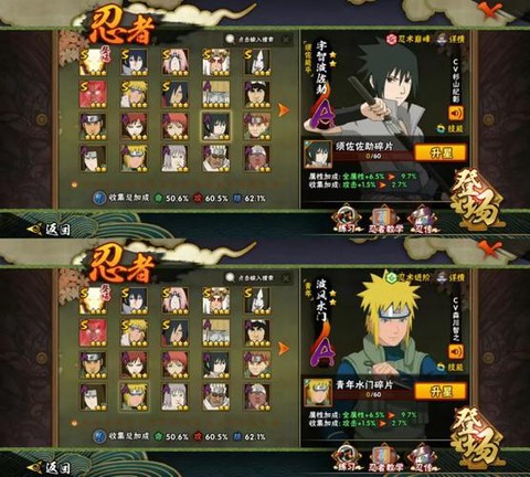 火影忍者革命怎么退出[图1]