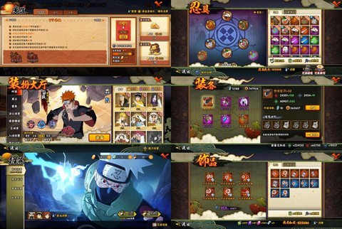 火影忍者革命怎么退出[图2]