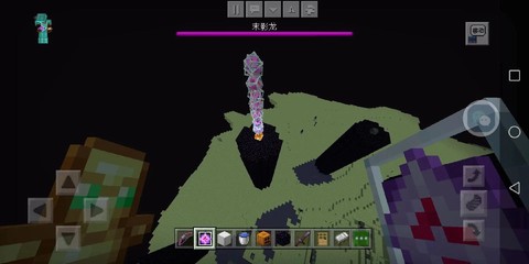 我的世界未影龙怎么骑