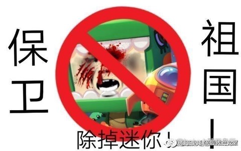 迷你世界怎么撤销迷你号