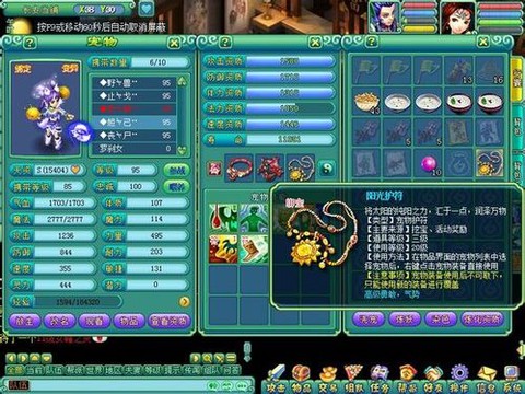 神武九尾狐怎么打书[图1]