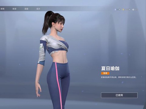 生死狙击女主叫什么