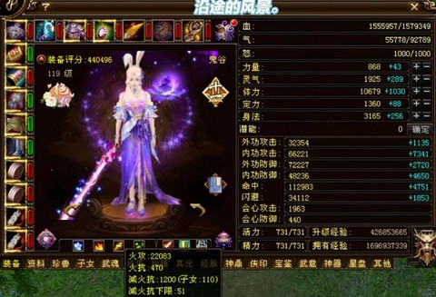 天龙八部挂刀了怎么办