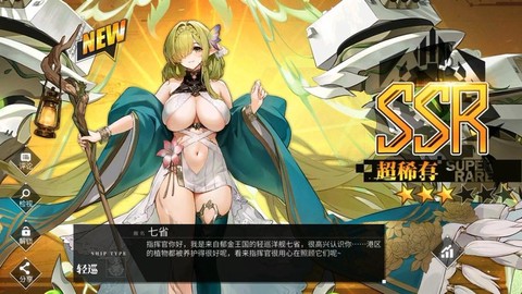 碧蓝航线失望怎么办