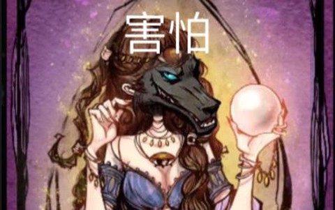 狼人杀能用什么变声器[图2]