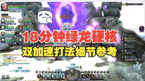 龙之谷手游龙穴怎么打[图1]