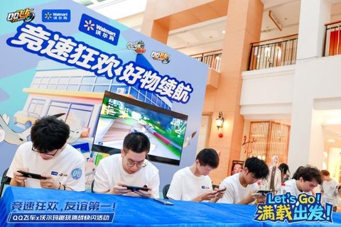 qq飞车接力怎么玩