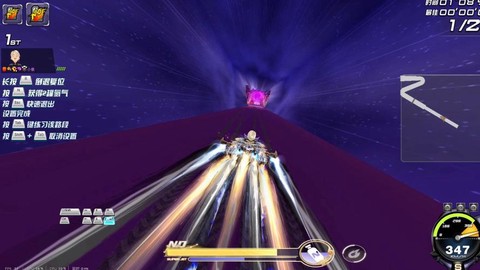 qq飞车接力怎么玩[图2]