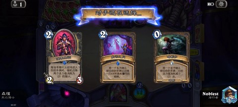 炉石传说斩杀线是什么[图2]