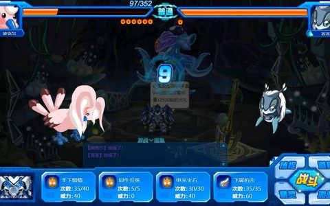 赛尔号的加蒂安怎么打[图2]