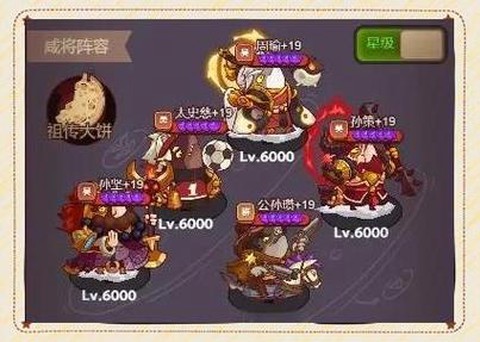 三国志13怎么派兵[图2]