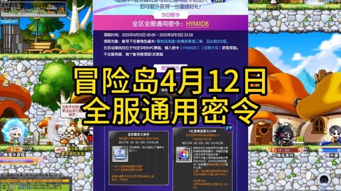 冒险岛2怎么快速升级