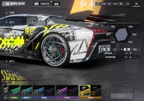 极品飞车如何刷金币