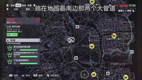 极品飞车如何刷金币[图2]