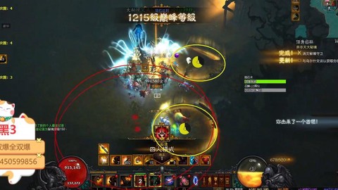 暗黑破坏神3怎么打孔