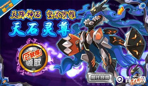 赛尔号帕罗狄亚刷什么[图2]