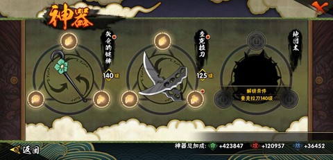 问道手游刀手什么意思[图1]