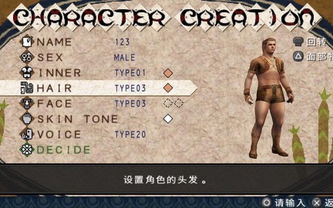 怪物猎人p3怎么升级