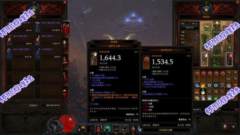 暗黑破坏神如何单机[图2]