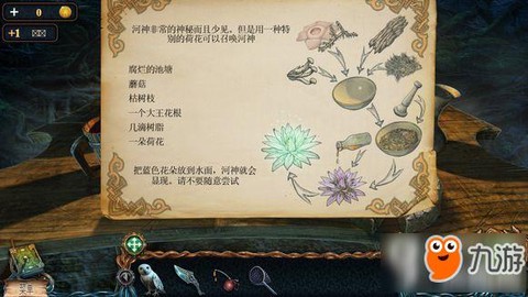 密室逃脱三第四关怎么[图2]