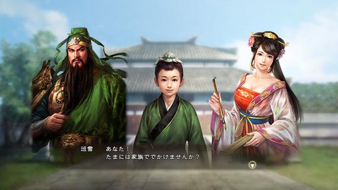 三国志13怎么看孩子