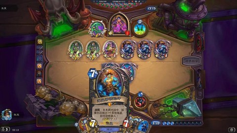 炉石传说烧绳子什么意思[图2]