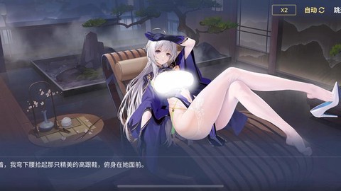 碧蓝航线脚本有什么