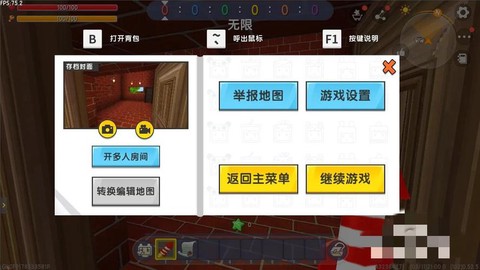 迷你世界存档怎么进去[图2]