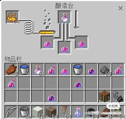 我的世界隐身药水怎么做