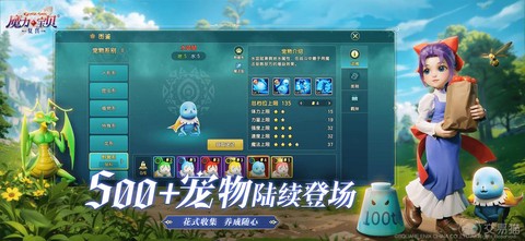 魔力宝贝谢蕾简加什么