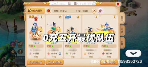 诛仙手游如何赚取金币