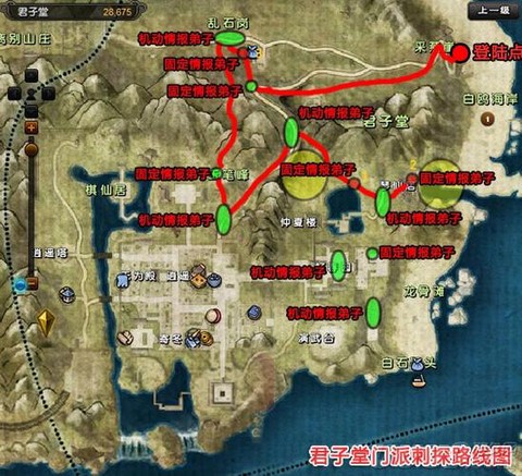 九阴真经图纸怎么获得