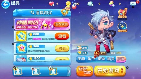 怎么刷天天酷跑人物