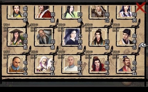 金庸群侠传x怎么启动