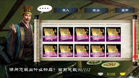 金庸群侠传x怎么启动[图2]