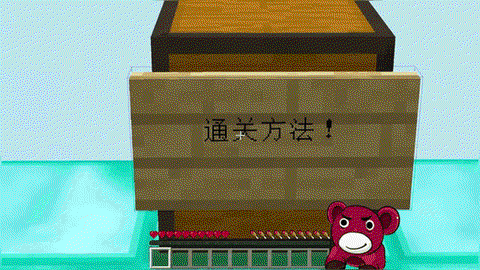 我的世界怎么防爆炸[图2]