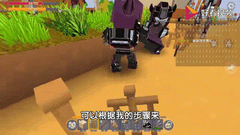 迷你世界稻草人怎么带[图2]