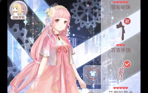 奇迹暖暖怎么qq登陆