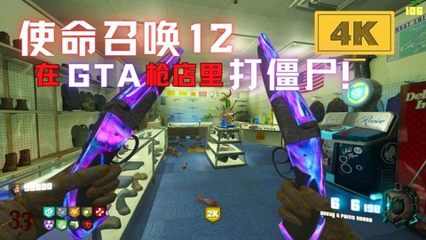 使命召唤僵尸怎么联机