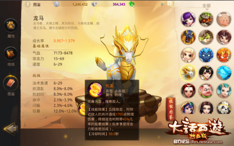 魔域神仆怎么快速升级