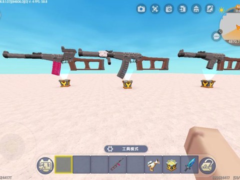 迷你世界的抢怎么做