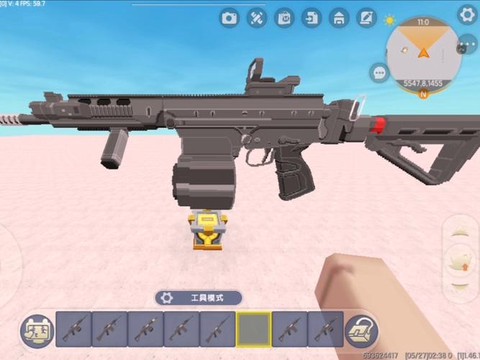 迷你世界的抢怎么做[图2]