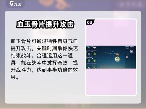 诛仙手游怎么不骑法宝